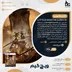 اکانت قانونی Little Nightmares III برای PS5 و PS4